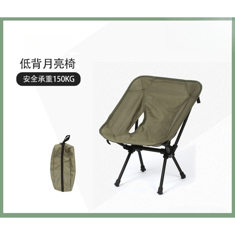 Outdoor Portable Ultra Light A - огляд і ціна Kids Outdoor Folding Chair