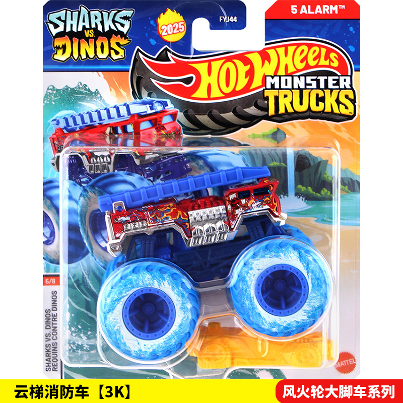 Hot Wheels Wild Monster Trucks - огляд і ціна Hot Wheels Car Mainline