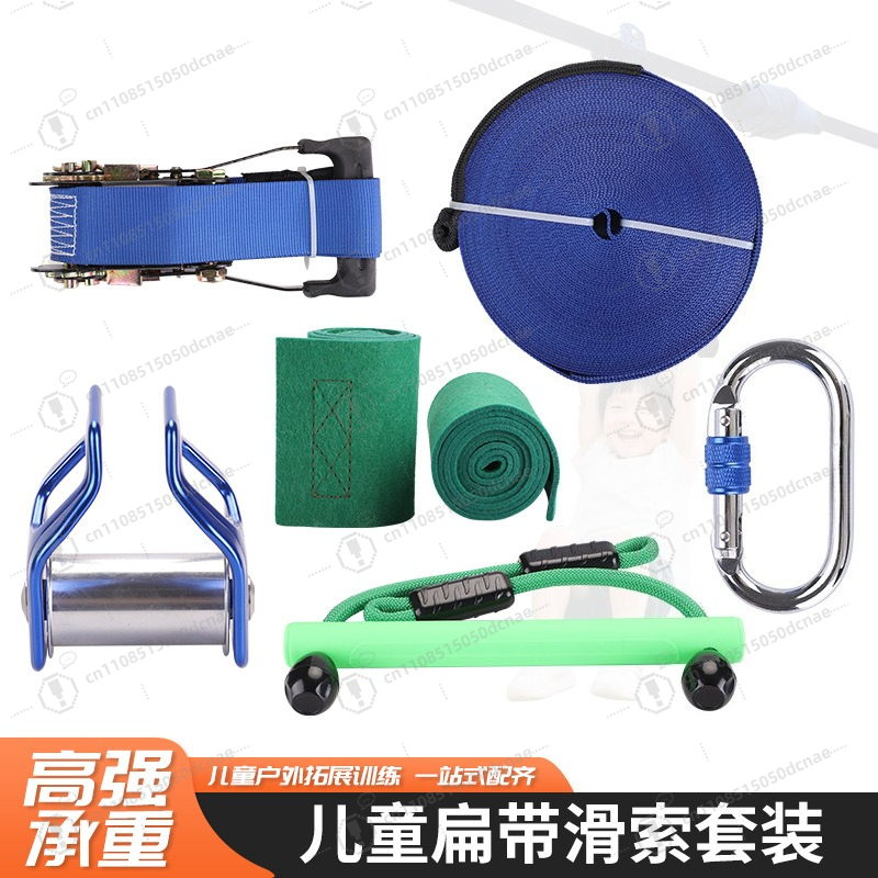 Children Slackline Training Ki - огляд і ціна Kids Outdoor Obstacle Course Equipment