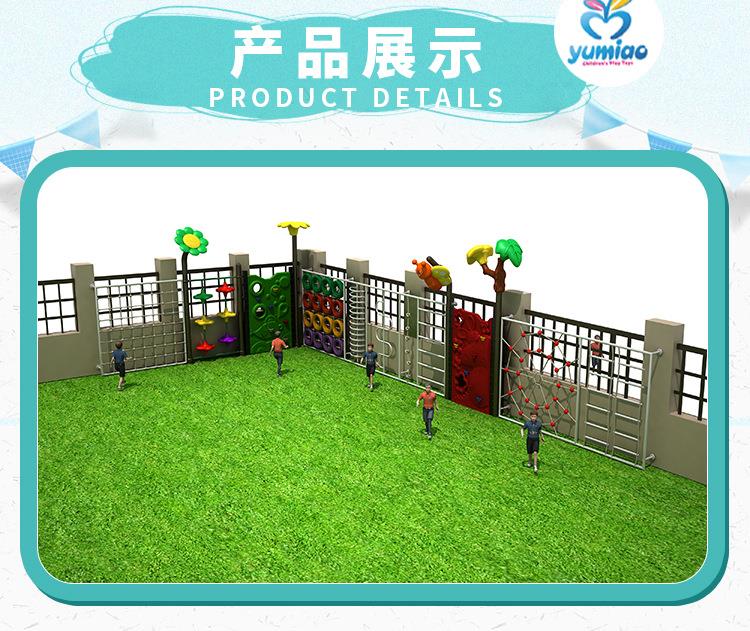 Multi-functional Kids Rock Cli - огляд і ціна Kids Outdoor Climbing Wall