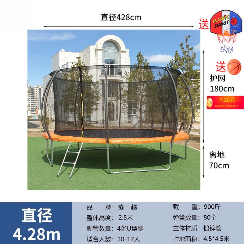 Round Trampoline  14FT Trampol - огляд і ціна Kids Outdoor Trampoline