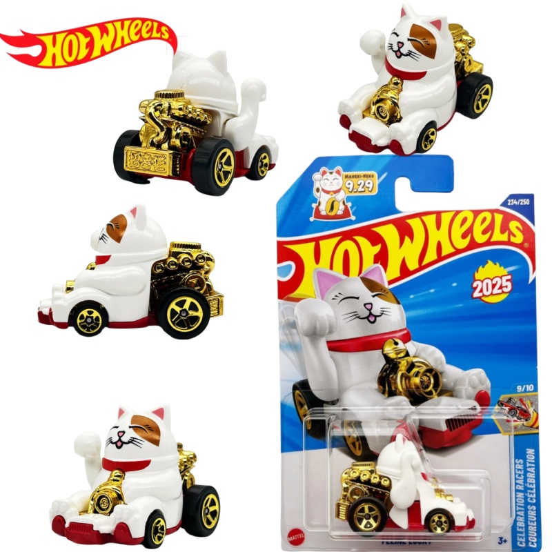 Hot Wheels 2025 N Case Die-Cas - огляд і ціна Hot Wheels Car Mainline