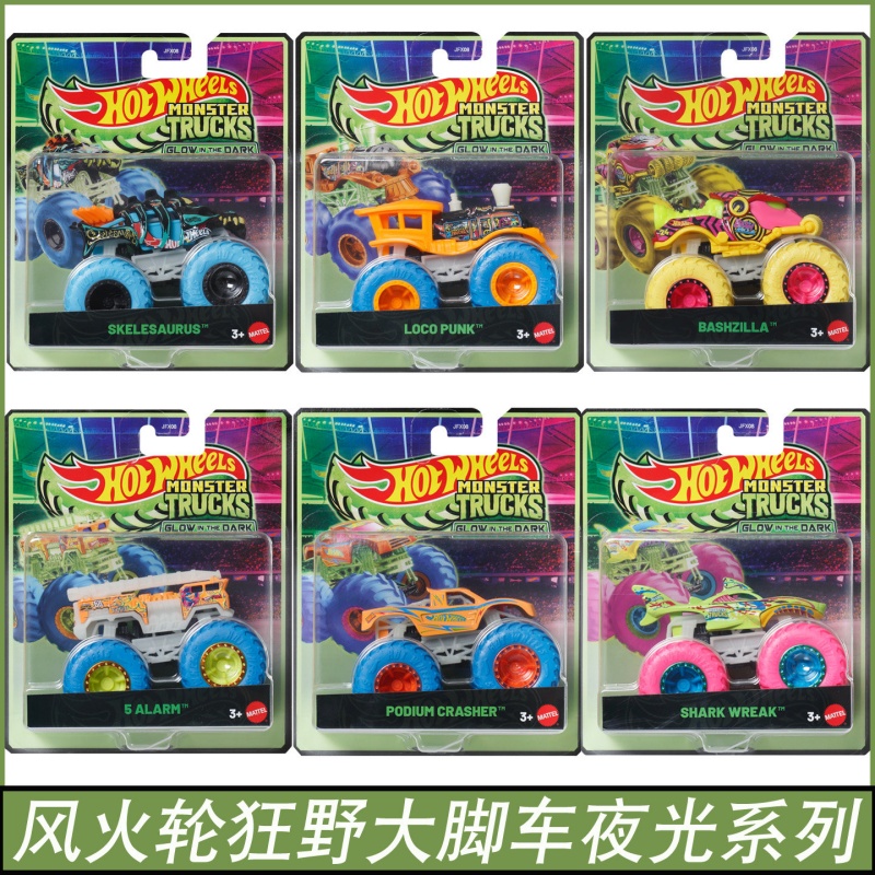 Mattel Hot Wheels Monster Truc - огляд і ціна Hot Wheels Car Mainline