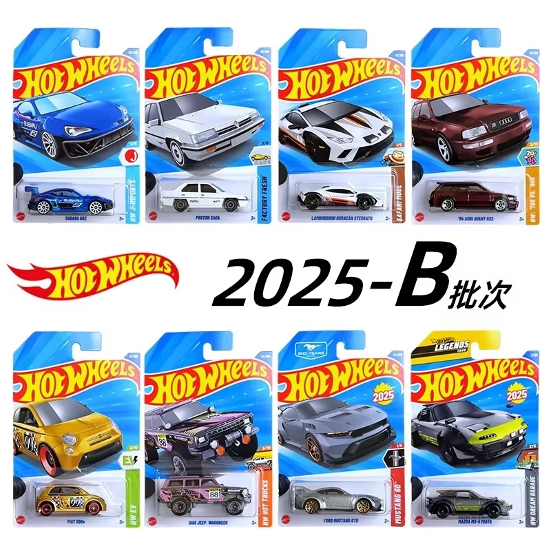 2025 Hot Wheels Mainline Serie - огляд і ціна Hot Wheels Car Mainline