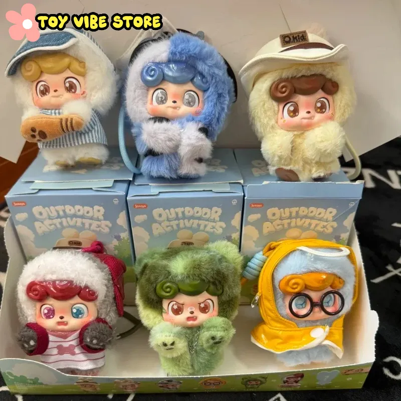 New Q.Kid Outdoor Activities S - огляд і ціна Kids Outdoor Activities